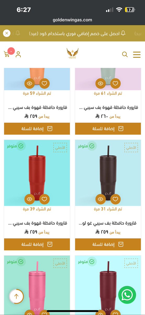 illvqz_'s tweet photo. @iimbothered اشتري موق puff وعبي فيه مويا بارده ومع الوانهم الخيال بتتحمسين تشربين غير ��نه حفظهم للبروده يموت ويطووول https://t.co/HSmM54FIfE