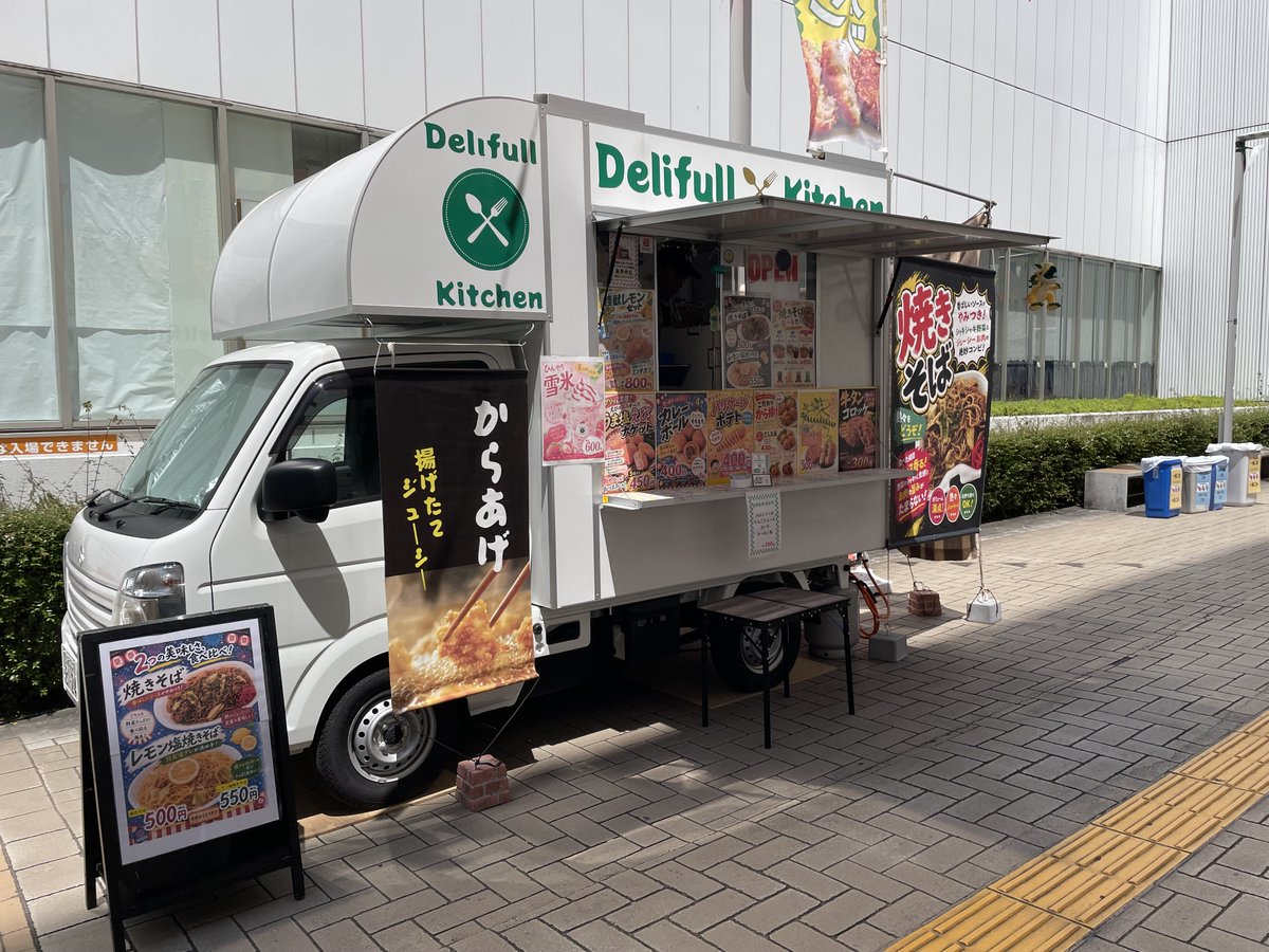 EBeanS_sendai's tweet photo. 🏮おまつり横丁🏮
キッチンカー 「Delifull　Kitchen」が出店中！！ 
 からあげや焼きそばなどを販売中！！
 ぜひお越しください！！ https://t.co/lmoho3rIJk