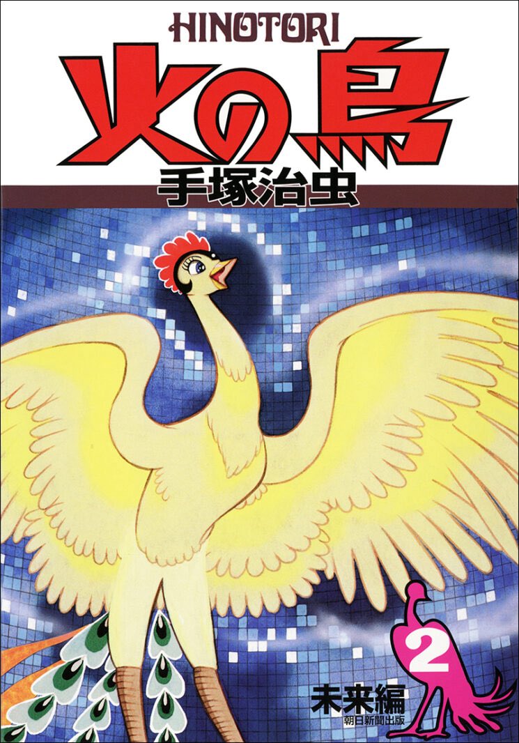 kbinett's tweet photo. @eleven_s_s ベルセルク／三浦建太郎
ワールドトリガー／葦原大介
火の鳥／手塚治虫
鋼の錬金術師／荒川弘

・次点
QEDシリーズ／加藤元浩
ヘルシング／平野耕太
銀の匙／荒川弘
黒田三十六計／平田弘史
弓道士魂／平田弘史

・違う意味で後悔
バスタード!!／萩原一至
ガラスの仮面／美内みすず

是非！ヽ(・∀・) https://t.co/wBiRtRkRqk