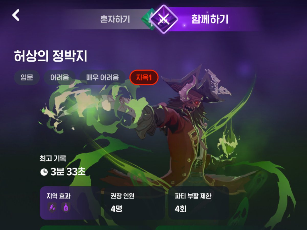 Dotoripong's tweet photo. 333 성공!
ㄴ333 하고 난 뒤에야 인벤에 파괴자가 잇음을 알게된 나... https://t.co/sxeUPaYQMU