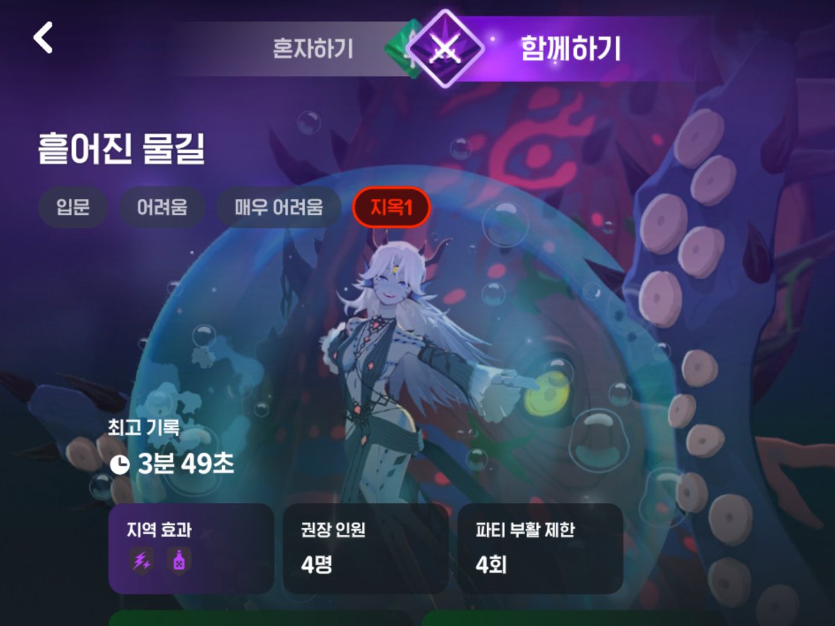 Dotoripong's tweet photo. 333 성공!
ㄴ333 하고 난 뒤에야 인벤에 파괴자가 잇음을 알게된 나... https://t.co/sxeUPaYQMU