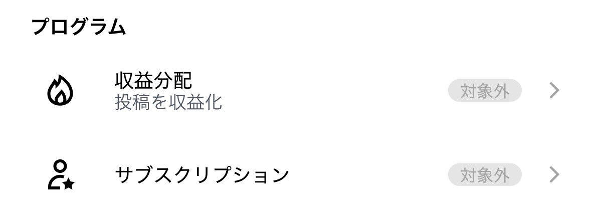 cm3_kd's tweet photo. 収益ないよ定期
TWする為だけにTwitter社に金を払ってます https://t.co/bLTNWncer0