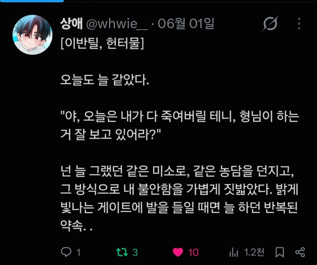 whwie__'s tweet photo. #에이스테_트친소

트친들이 저 안 놀아줘서 올려요 
글연성 + 추측글 적어요! 🙇‍♀️

트친님들 리트윗 해주세요 https://t.co/V4pCsTU3zH