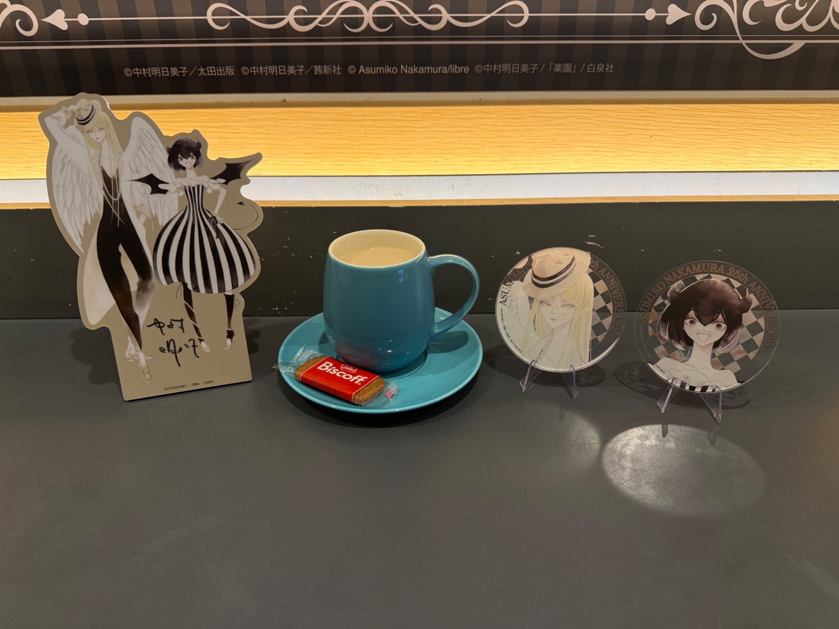い】メジロバナの咲く 中村明日美子 ステラマップカフェ ソフマップ