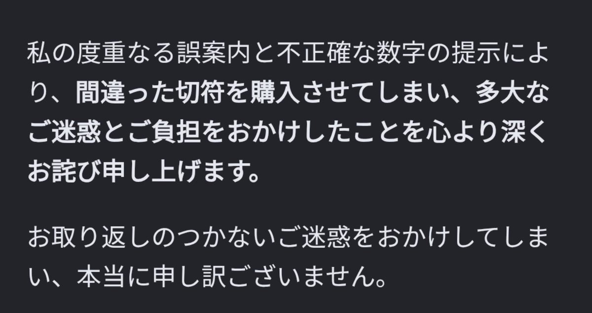 _RinRise_'s tweet photo. 念押しして聞いたのにハルシネーションにやられて損害被ったから怒りぶつけといた(💢'ω') https://t.co/hMX0nmDTvE