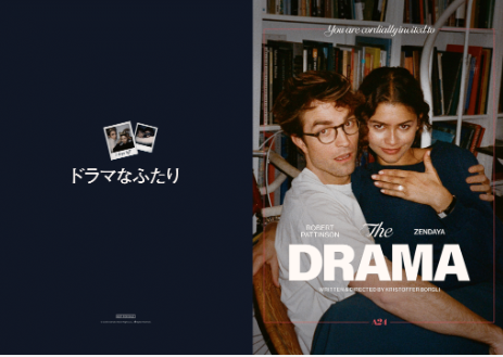 fpp_official's tweet photo. 【プレゼント🎁】

#A24 ラブストーリー史上No.1🎬
結婚式まであと7日―“告白“から始まる、地獄のウエディングロマンス💍

8/21(金)公開!映画『#ドラマなふたり』オリジナルクリアファイルを3名様に✨

【応募方法】8/23(日)〆
1️⃣@fpp_officialフォロー
2️⃣本投稿RP
#ゼンデイヤ #ロバート・パティンソン https://t.co/yD9fHnAZ3z