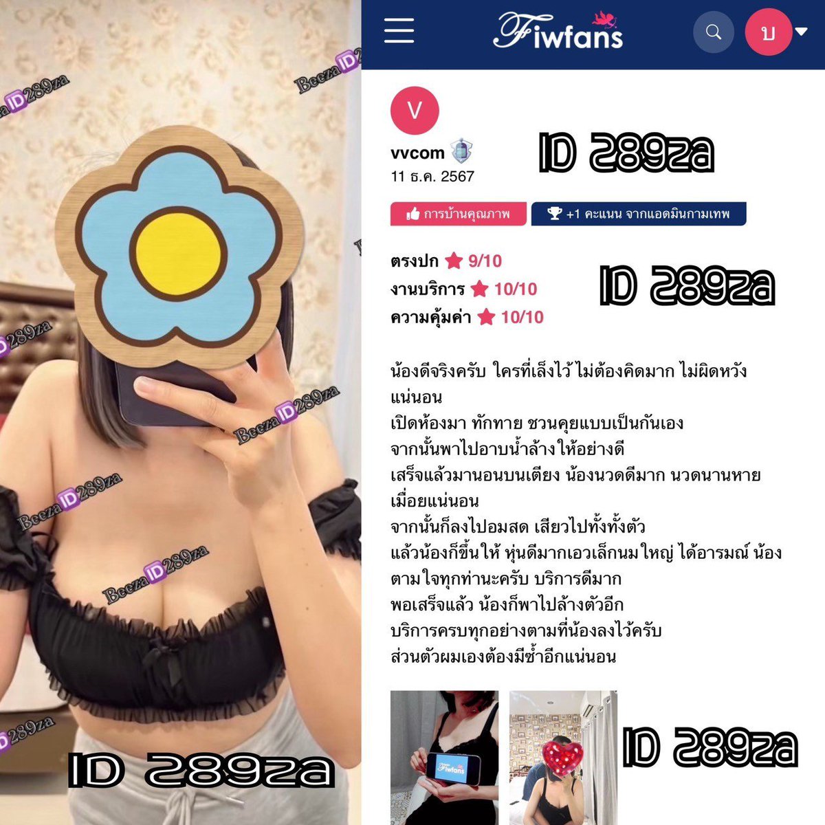 DonnetteMawn's tweet photo. 🆔289za

รับงานนครสวรรค์
#นครสวรรค์
นวดนคสวรรค์ https://t.co/VuaaYSBt8d