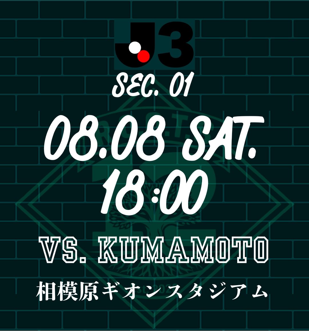 scsouen2020's tweet photo. ≪第1節 ロアッソ熊本≫
○幕貼り14:00~

○バス待ち 16:00~

◎決起集会 バス待ち後

○GKアップ 17:10~

#SC相模原|| #SCS|| #サガミスタ https://t.co/3ErbaGg1In