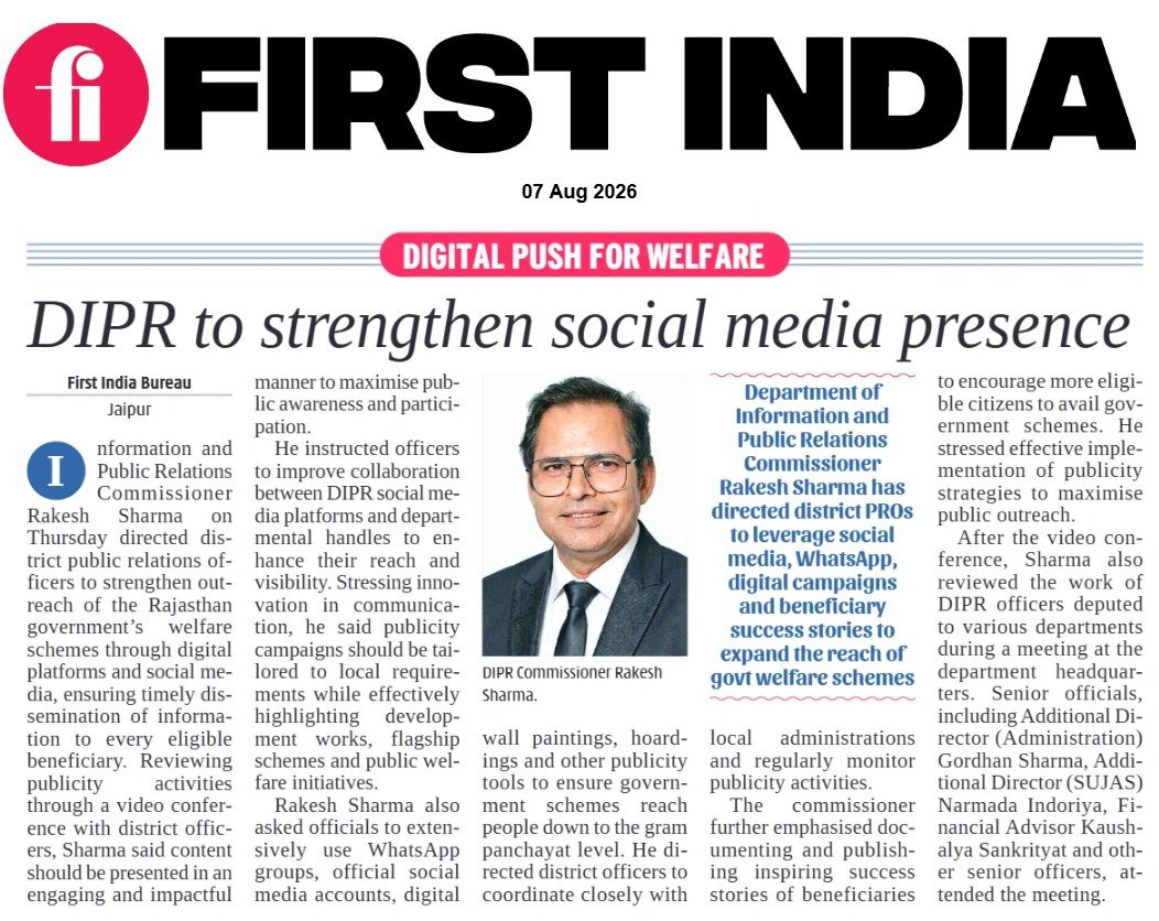 thefirstindia's tweet photo. DIPR to strengthen social media presence
More: https://t.co/oDqpLPGm9A
#FirstIndia #PowerCorridors #ExclusiveNews #NewsUpdate #Rajasthan #DIPR #RajasthanGovernment #WelfareSchemes #DigitalIndia #SocialMedia #PublicOutreach #GoodGovernance #RakeshSharma #GovernmentSchemes https://t.co/Eez5xUht5h