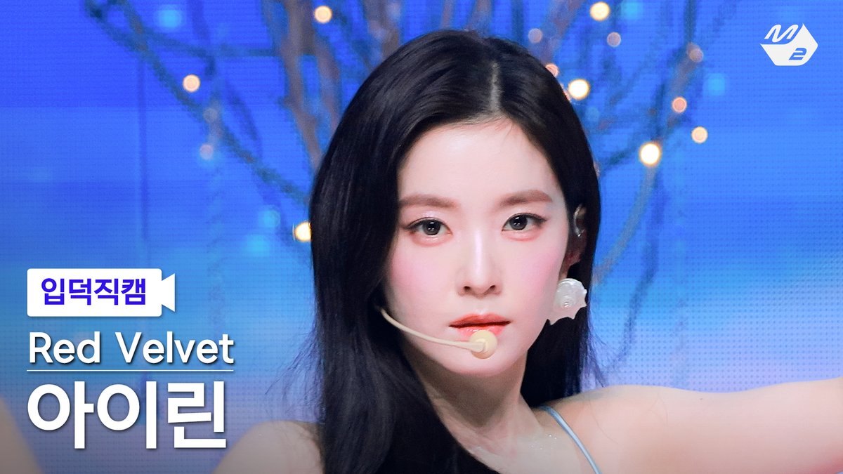 M2MPD's tweet photo. [🗳] #입덕직캠 썸네일 투표 OPEN

곧 공개되는 Red Velvet 아이린의 입덕직캠
여러분의 소중한 한 표로 완성됩니다💗

투표는 숏피디 채널에서!
👉 https://t.co/jVV9M4qDMK

#RedVelvet #레드벨벳
#SurfinBoy #RedVelvet_SurfinBoy @RVsmtown https://t.co/tBUYVk52lh