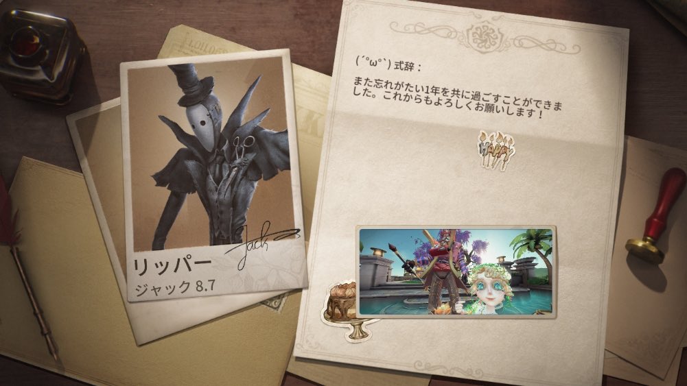 harimaolove's tweet photo. 私と一緒に「identityV」で遊ぼう！ https://t.co/QJ1pnxvE1u