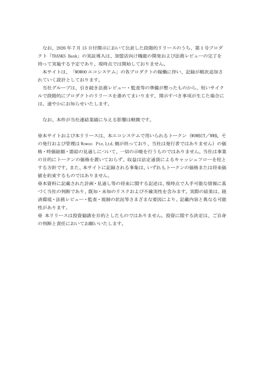 maxonaka tweet picture