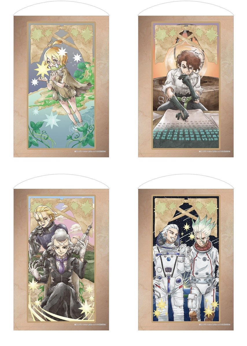 ドクターストーン グッズ情報【Dr.STONE】 (@emc2_goods) / Posts / X