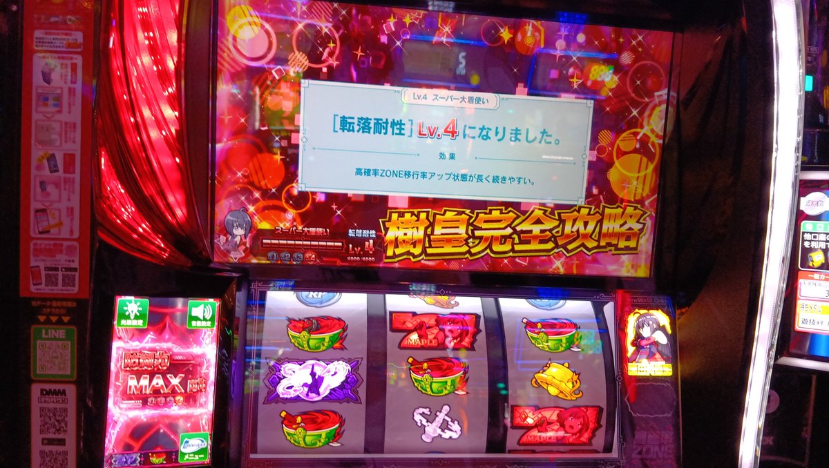 kami1_pera's tweet photo. これ実質有利切断ってことでおけ？ https://t.co/i1Z5v5kkH0