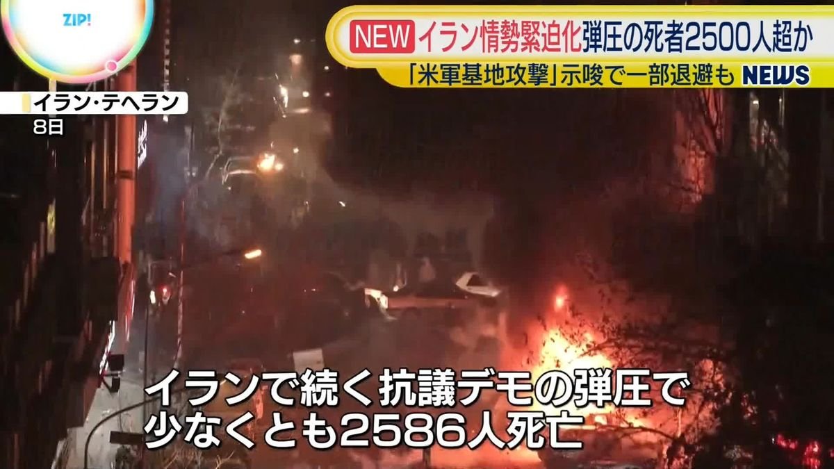 drive_realhuman's tweet photo. @sxzBST そのイランはお前らと同じような抗議デモ(実際はお前らみたいなごっこ遊びとは全然違うが)を武力弾圧して、デモに参加した民間人を数万人単位で大虐○してるんだが、それは無視すんのかよ

恥を知れ
幼稚なごっこ遊び野郎どもが https://t.co/b1aIKWLh5C
