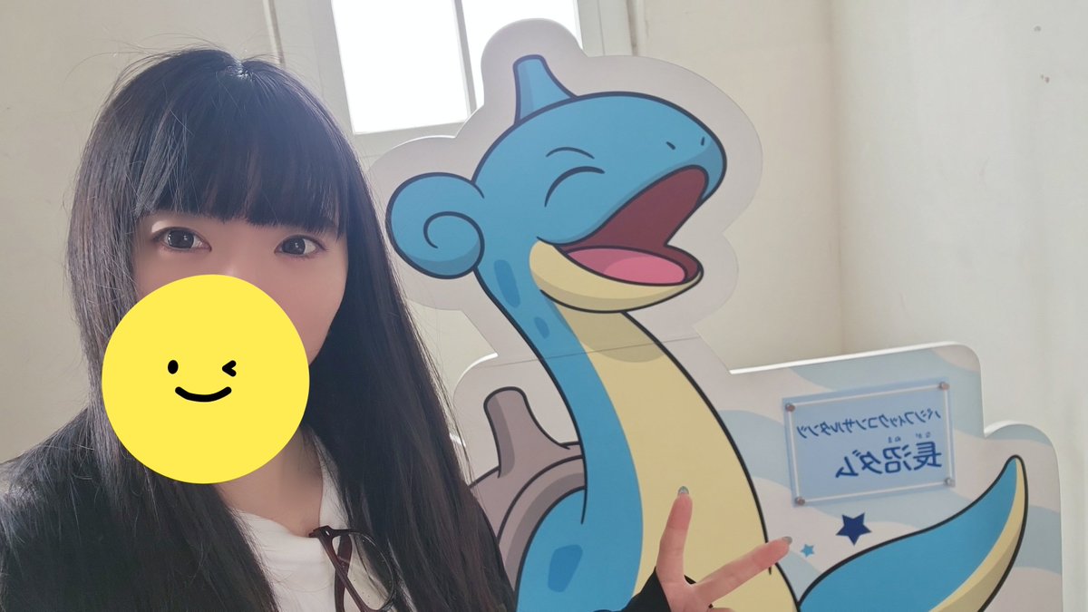 monakakky's tweet photo. ラプラスー♥️ https://t.co/Mxyk4DNgCt