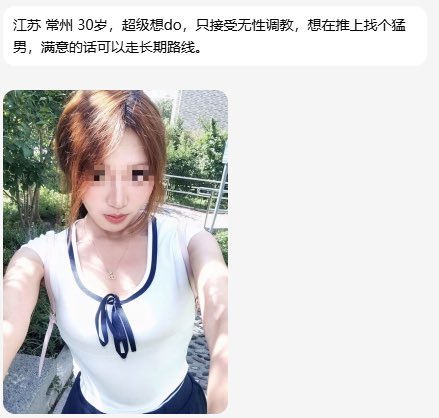 6GWJS's tweet photo. #江苏 常州，蹲个猛男 https://t.co/58SUR3Fvzl