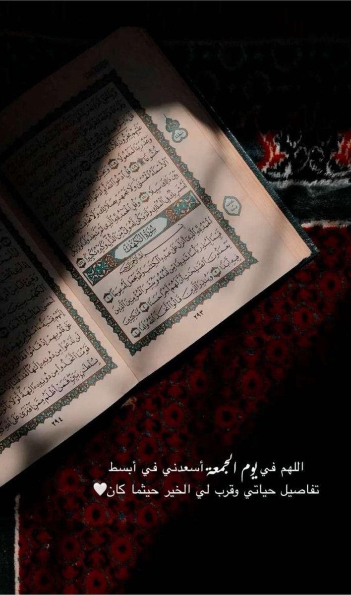 S___H555's tweet photo. #يوم_الجمعه https://t.co/GLtyVjDpwv