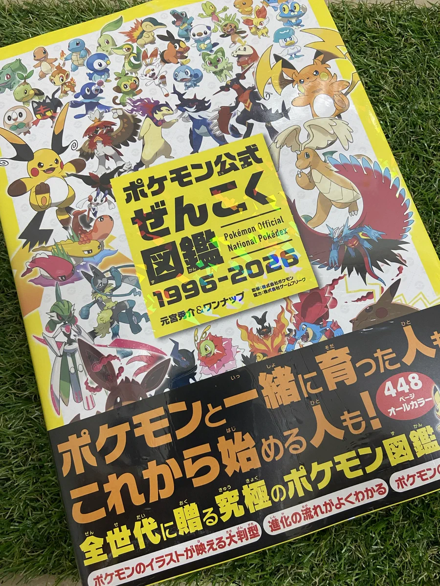 啓文社 西条店 on X: 