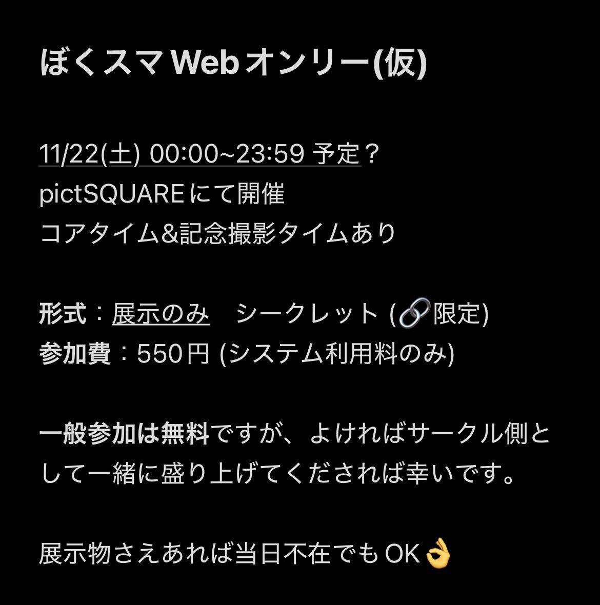 syakewa03's tweet photo. 仮どす　どないですか https://t.co/iCPdgKJN24