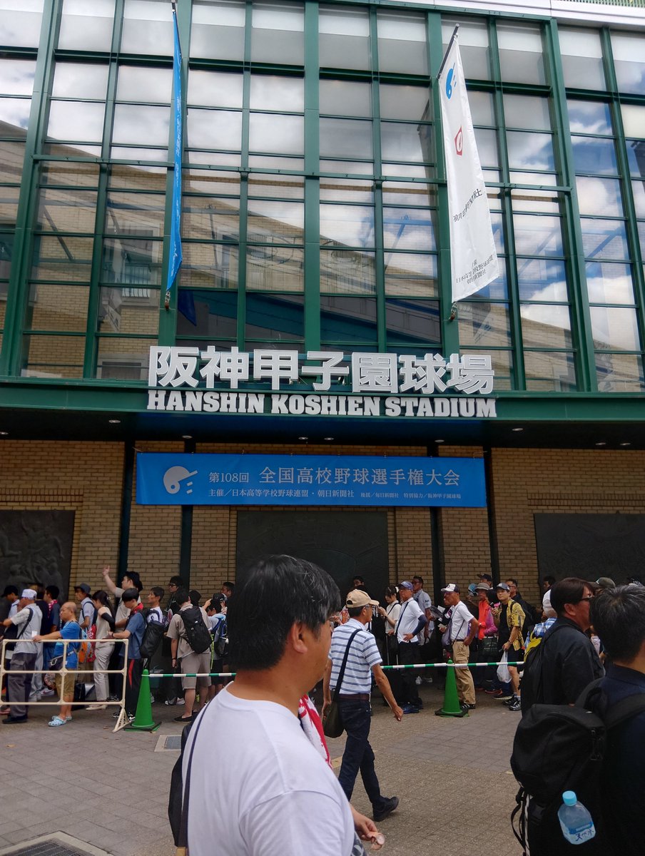 nekosogi1091's tweet photo. 到着❗まだ開門してへんだ😅 https://t.co/HPBlkpmtyx