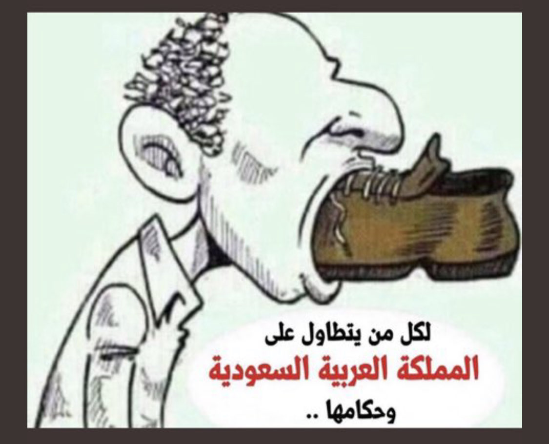uan449's tweet photo. @Hussain1lshehri انت مجوسي تدعي انك مواطن سعودي اولاً اعرف أبوك يا أبن المتعة ثم تكلم. https://t.co/MniGY4ZpxH