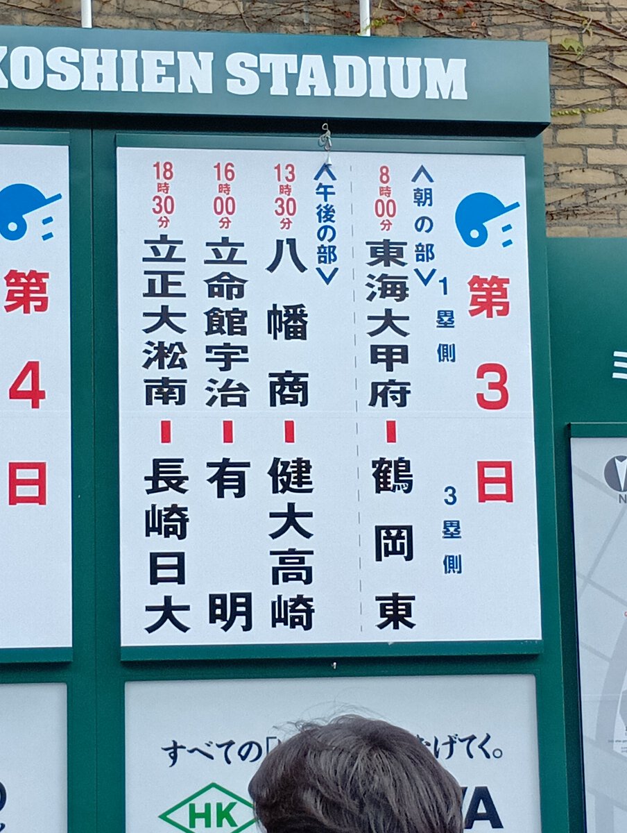 nekosogi1091's tweet photo. 到着❗まだ開門してへんだ😅 https://t.co/HPBlkpmtyx