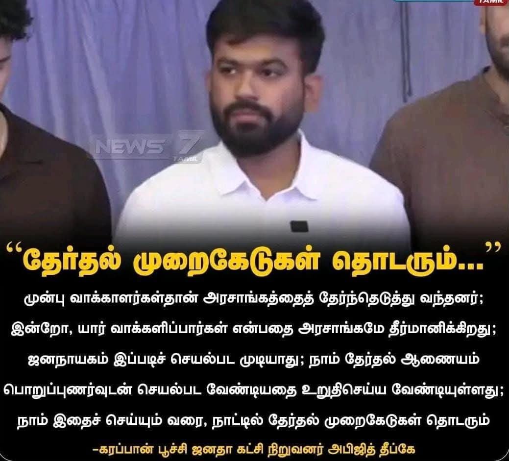 lmb_vimal's tweet photo. https://t.co/8O4opZ1M7r