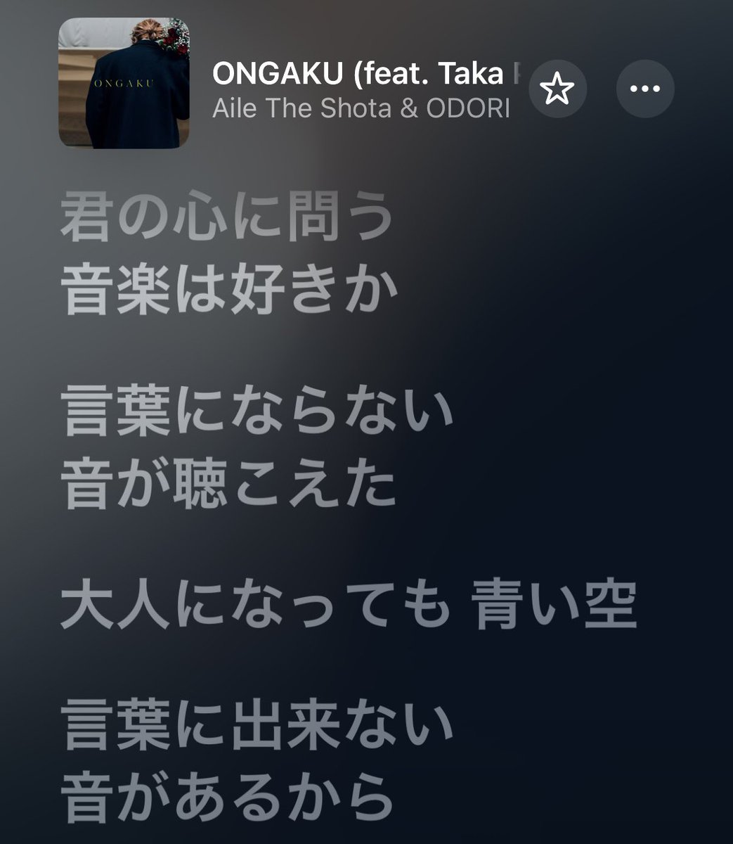 mz02__428's tweet photo. 音楽のこと知ってなくても心が動けばいーんだよー🫶🏻︎と言われているかのよう🎶 https://t.co/XAZ95L231G