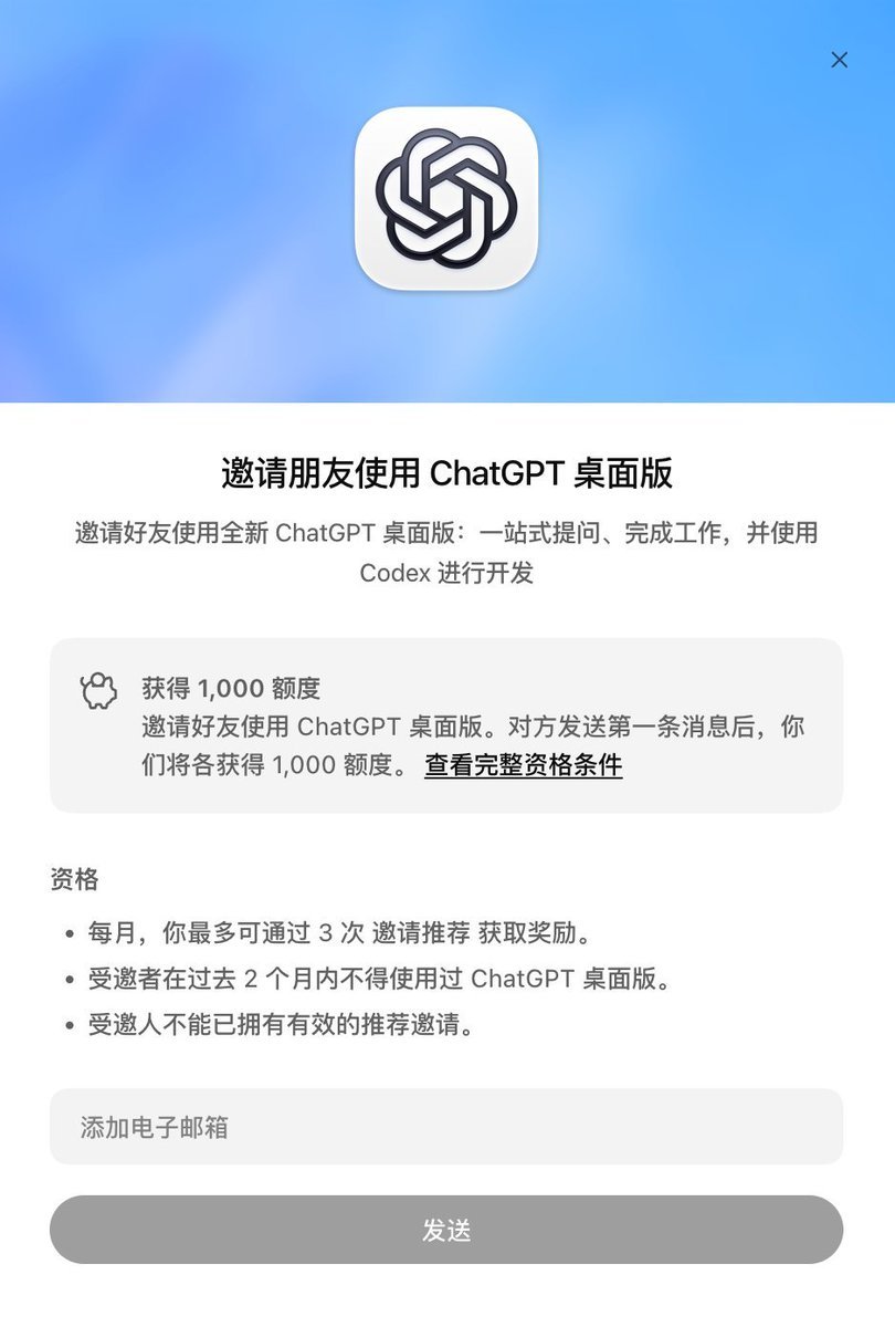 KYC_207's tweet photo. 我靠，闲鱼又来野路子了？日入1000+ 

Codex又悄悄上了个活动，邀请送1000额度，有些人是500或者250

那么商机就来了，1000大概是40U的等值额度

对于web2的人，他们想要额度但不会弄

对于web3的人，他们想要钱

所以这不就双方成交了吗，挂个闲鱼5-7块邀请，一天整个两百单，邮箱这玩意能难得到web3撸毛人？