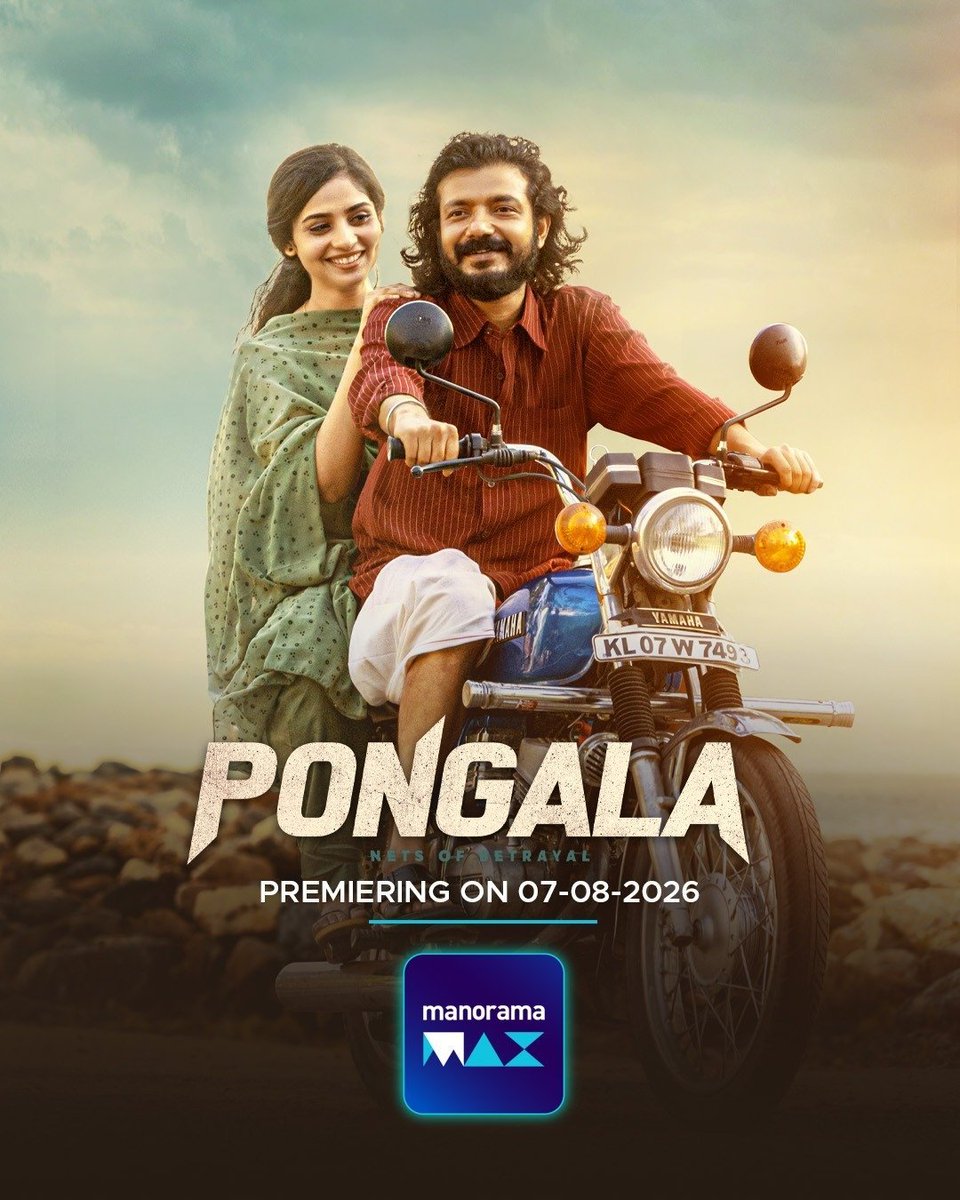 PiccharTalkies's tweet photo. #Pongala (Malayalam, Hindi) streaming on #ManoramaMax, #LionsGatePlay https://t.co/q8Bi2wzKsY
