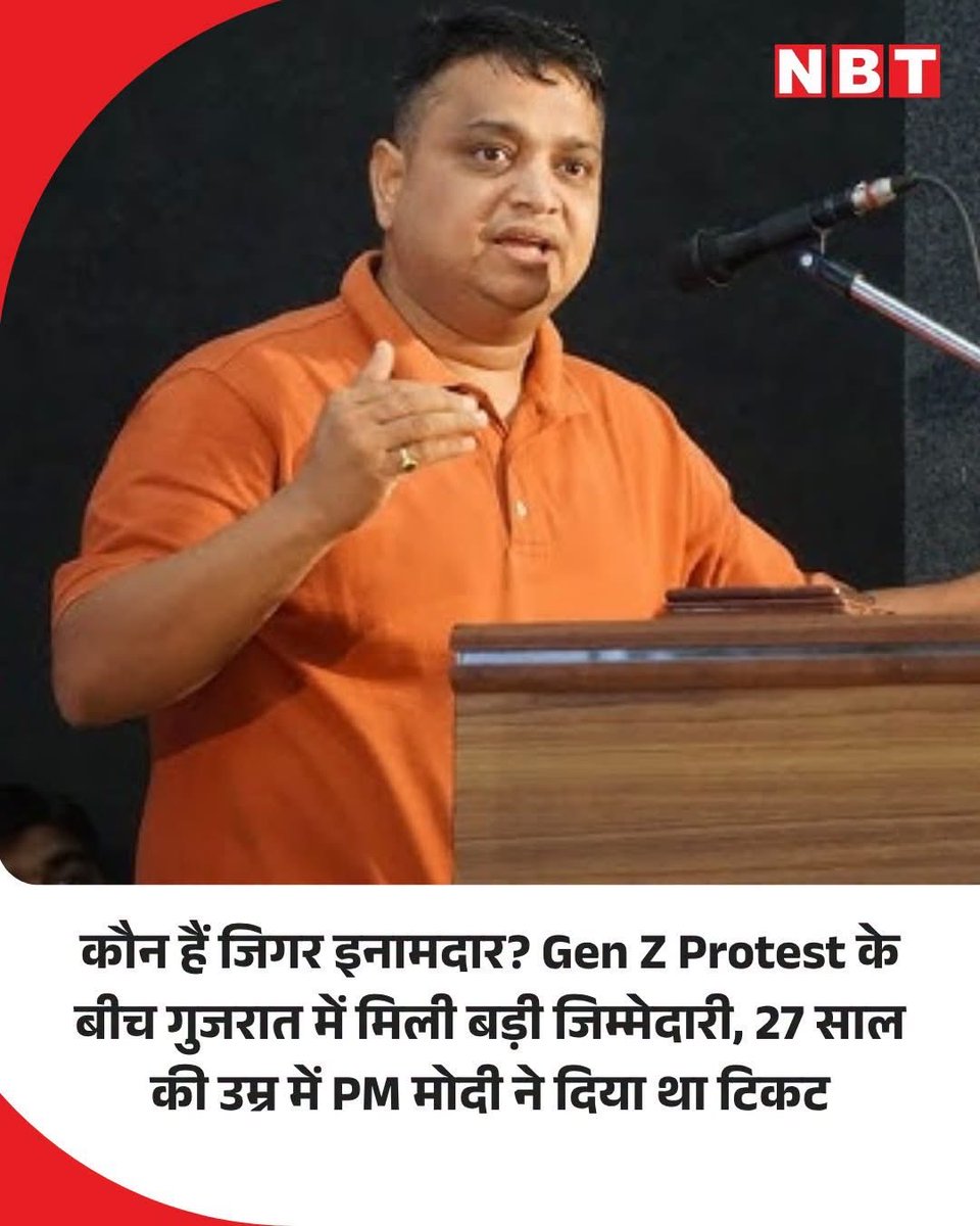ParvatiLaxman's tweet photo. RSS ने Gen Z पर देश व्यापी काम करना, कनेक्ट ओर संवाद करने की बड़ी मुहिम शुरू कर दी है…

तभी तो आरएसएस को Think Tank of BJP कहते है ओर जब जब बीजेप(RSS) की मजबूत पृष्ठभूमि से आते हैं। वे संघ के तृतीय वर्ष प्रशिक्षित स्वयंसेवक हैं।

#kahaniwala #RSS4Nation #laxmanparvatipatelpage https://t.co/s7g1jIi1Kt