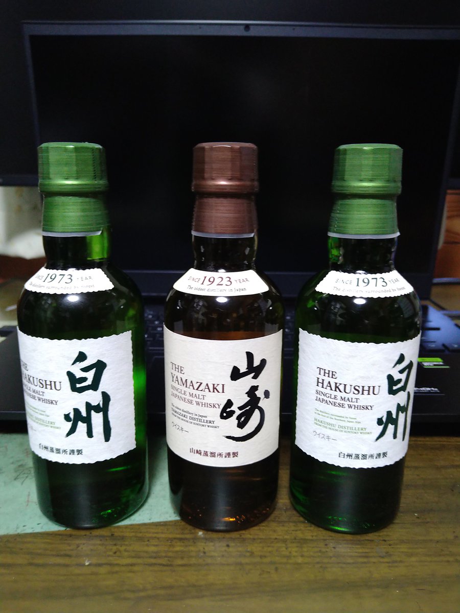 F_YASU's tweet photo. 昨日、帰省移動中に寄ったデイリーヤマザキにて、白州、山崎のミニボトルを見かけたので購入しました。 https://t.co/1fX66w85ld
