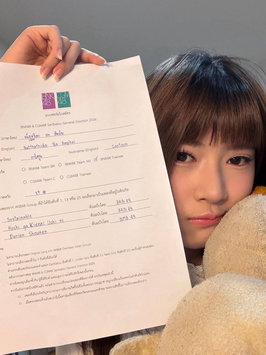 bnk48official's tweet photo. [💥🗳️] #BNK48CGM48_GE2026 

การ์ตูน–ณัฎฐธิดา ณ อัมภัย (BNK48 Trainee) ได้ลงสมัคร BNK48 & CGM48 Senbatsu General Election 2026 เมื่อวันที่ 7 สิงหาคม 2026 (07:07)

[เพลงที่ผู้สมัครต้องการเป็นเซ็นเตอร์]
1️⃣ Sustainable (AKB48)
2️⃣ Hoshi ga Kienai Uchi ni (AKB48)
3️⃣ Durian Shounen (NMB48)

#CartoonBNK48 
#BNK48 #CGM48