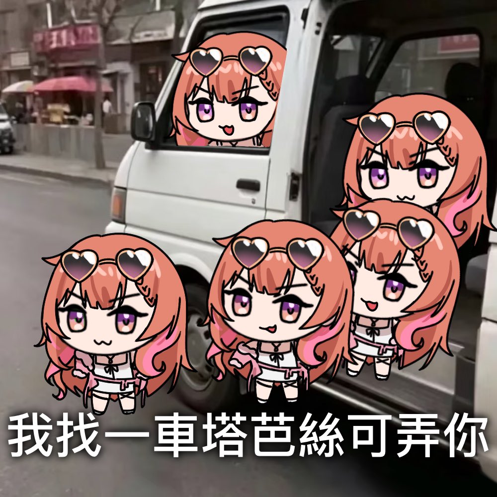 cindy84395526's tweet photo. 【｡:.委託展示.:｡】
—。
現在也還有開放委託歐
歡迎詢問❗️

#委託 #commissionㅤ https://t.co/TV7MAHqMCk