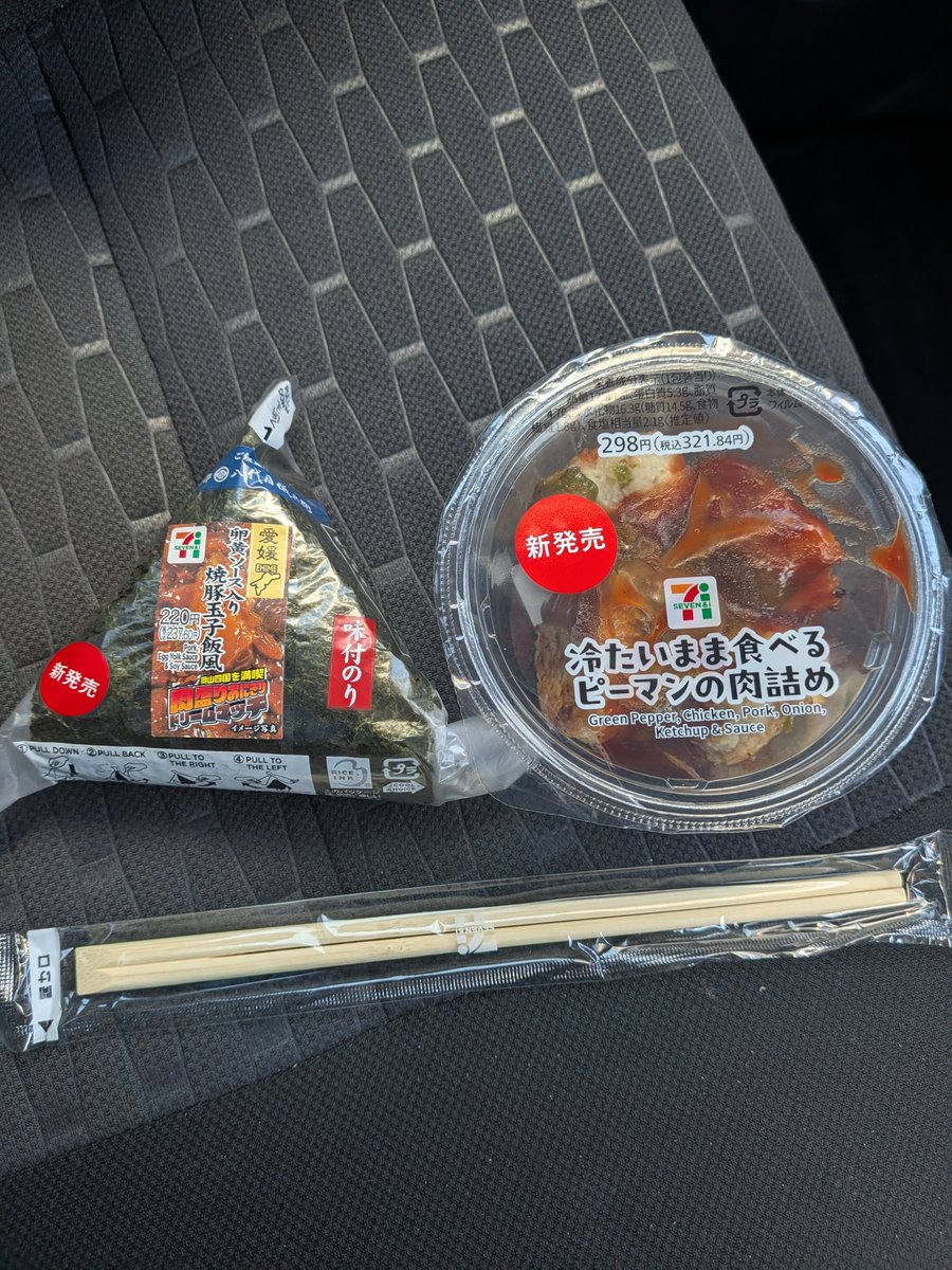 yukiandyui3295's tweet photo. 本日のお供
なかなか美味そうな雰囲気 https://t.co/5doq3gvPrM