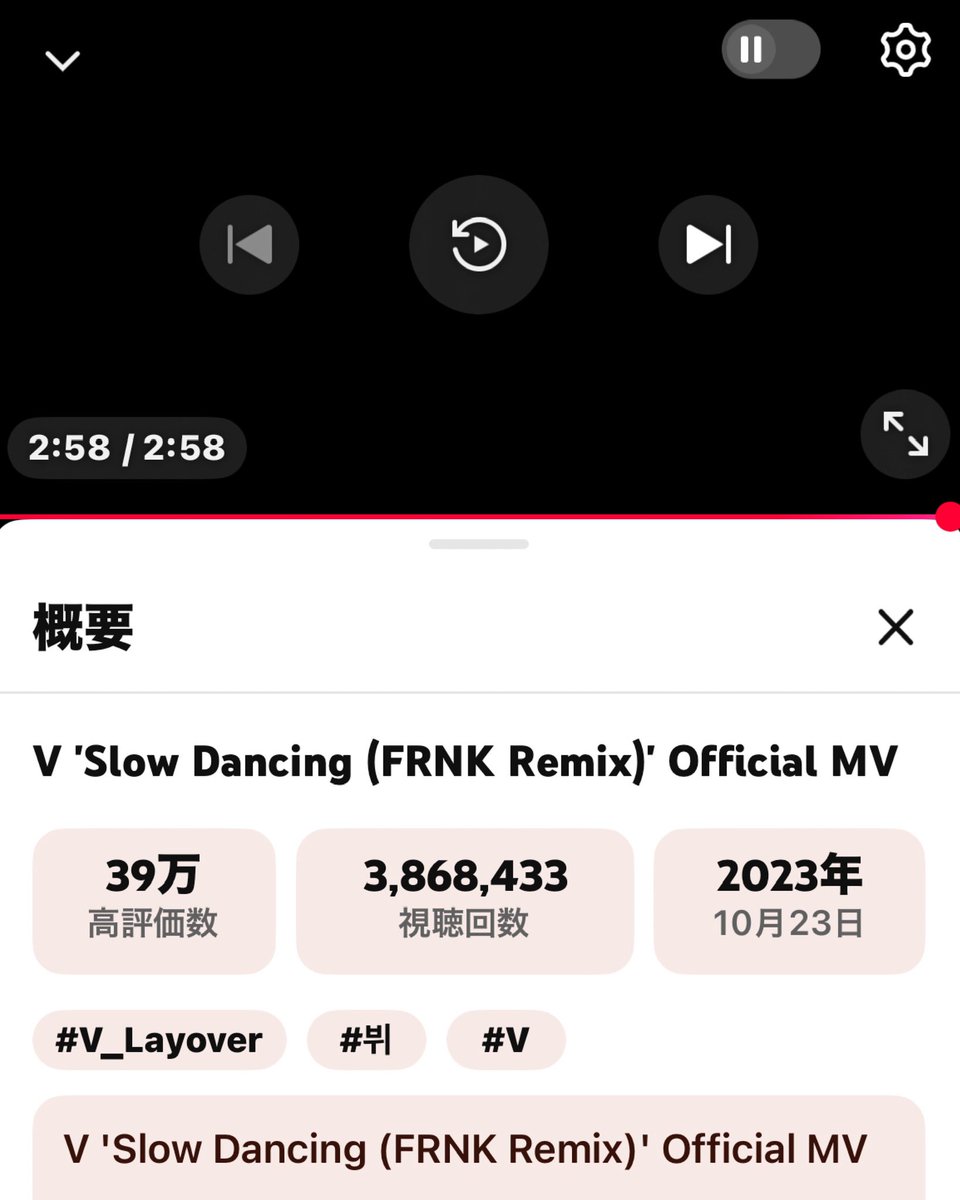TaeCrew0321's tweet photo. @macoron812 Slow Dancing
(FRNK Remix)official MV視聴応援📣
まこちゃん♡
今週も一緒に応援ありがとう🙏✨
まこちゃんが元気だと嬉しくなっちゃう🥰
ずっとずっと元気でいてね🍀
よし!観て聴いて元気な1日を🙆🏻♂️❤️🔥
🌊✨https://t.co/EolLIKSt6f…
#V_Layover
#V_SlowDancing
#SlowDancingRemix
#BTS_V https://t.co/a1pNxLIXdk