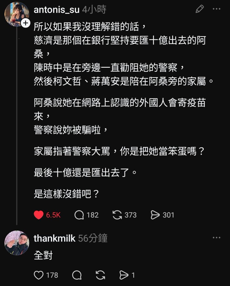 balababada's tweet photo. 這樣比喻我就懂了~ https://t.co/8Vbr1PkZHH