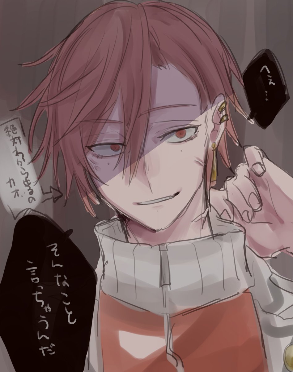 4rgh8's tweet photo. 💉夢//⚠夢絵 https://t.co/ainW0eyIyU