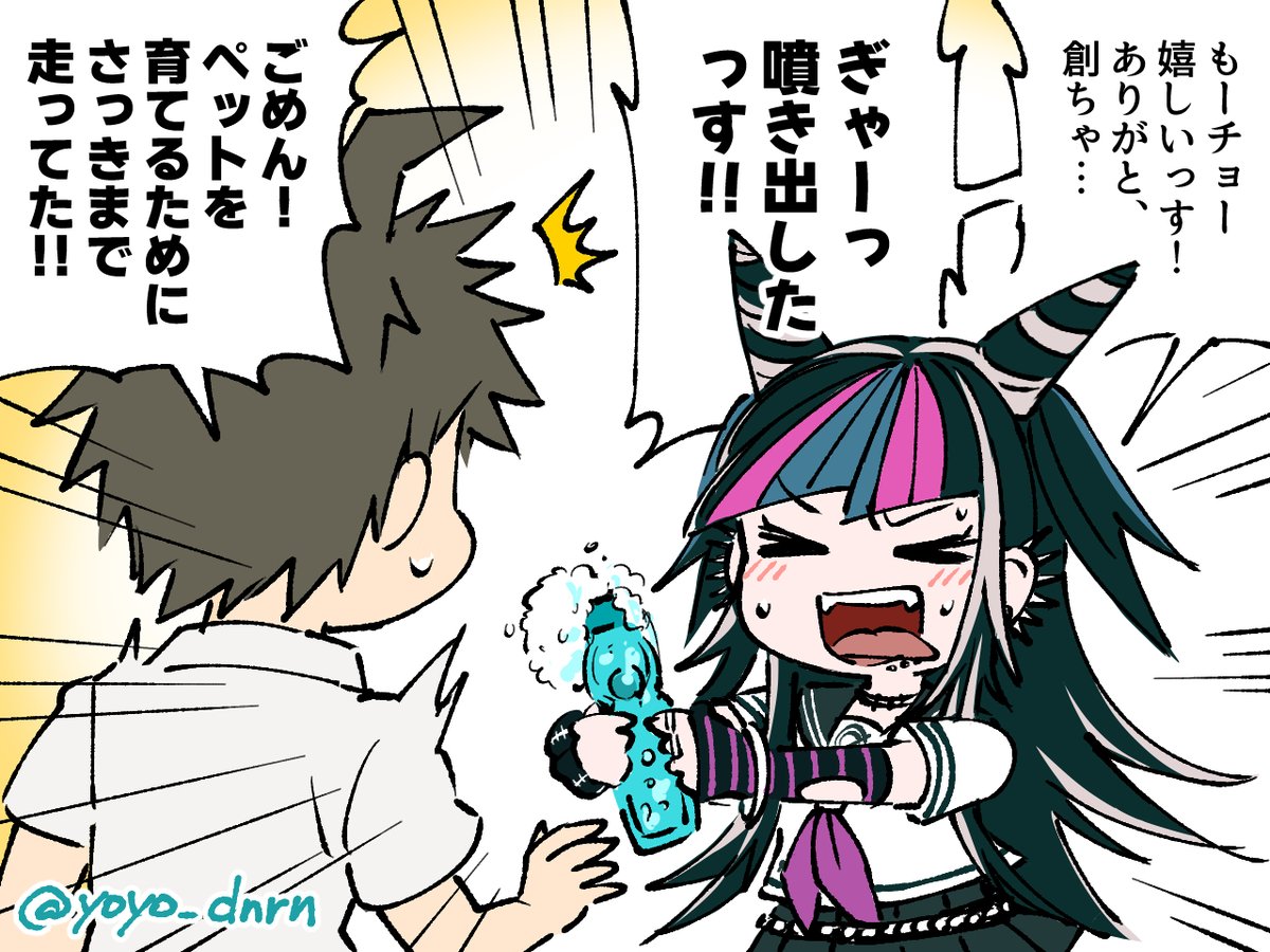 yoyo_dnrn's tweet photo. りっしゅう！ https://t.co/FNiKZ2FGME