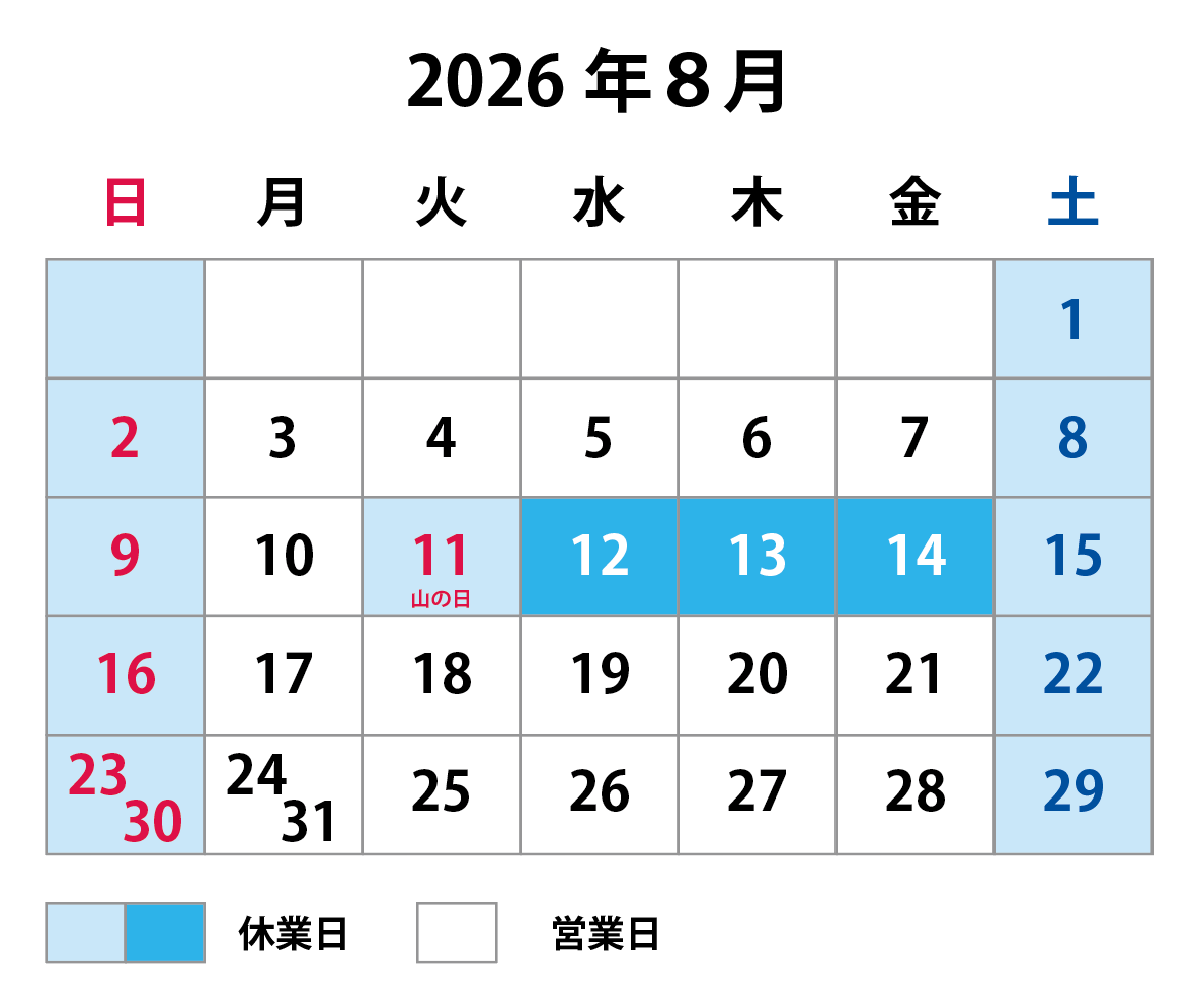 maskdB's tweet photo. 2026年 夏季休業日のご案内

2026年8月11日(水)から8月16日(金)まで

また休業中のお問い合せにつきましては、休業日明け以降に対応させていただきます。

ご迷惑をおかけしますが、ご了承のほどよろしくお願いします https://t.co/bwlwcjy7pV