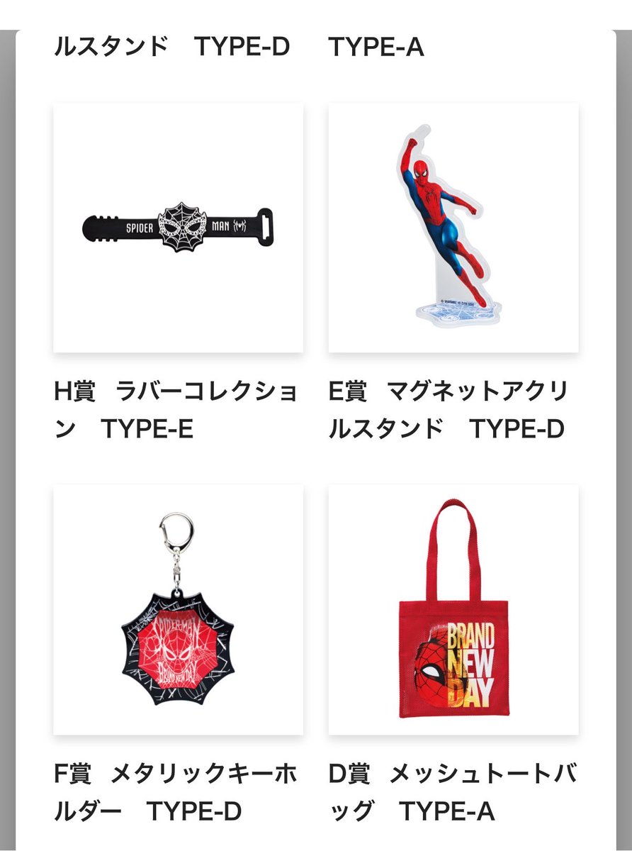 htr_Fjys's tweet photo. Tシャツとトート欲しかったので勝ち💙❤️‼️ https://t.co/8sTOM4hN19