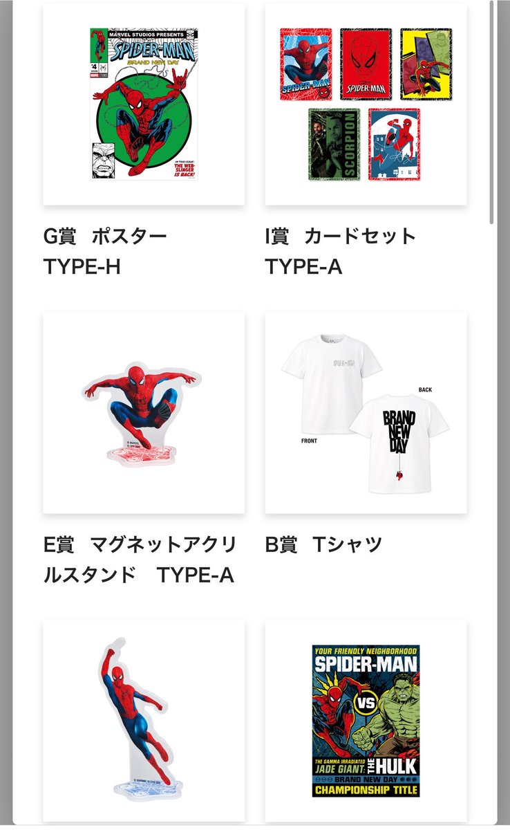 htr_Fjys's tweet photo. Tシャツとトート欲しかったので勝ち💙❤️‼️ https://t.co/8sTOM4hN19