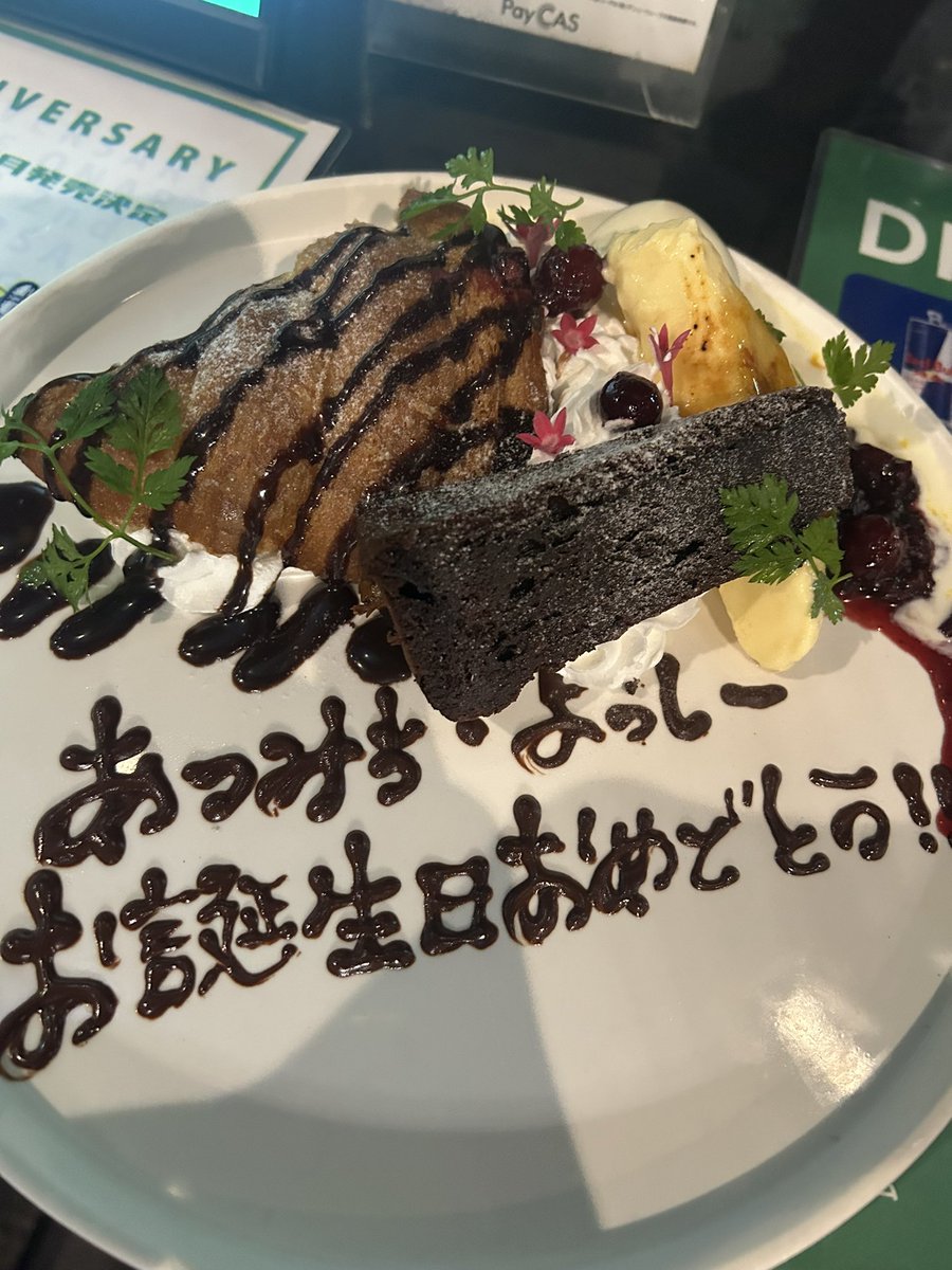 toy_maison's tweet photo. 8/6 獅子と乙女の爆誕祭🎂❤️‍🔥
たくさんのご来場！
配信でのご視聴、お祝い！
本当にありがとうございました✨✨

@toy_maison 
@merciosaka 
@withrungeer 
@clockwise1107 
@osya_kan https://t.co/mvuKeHKYIq