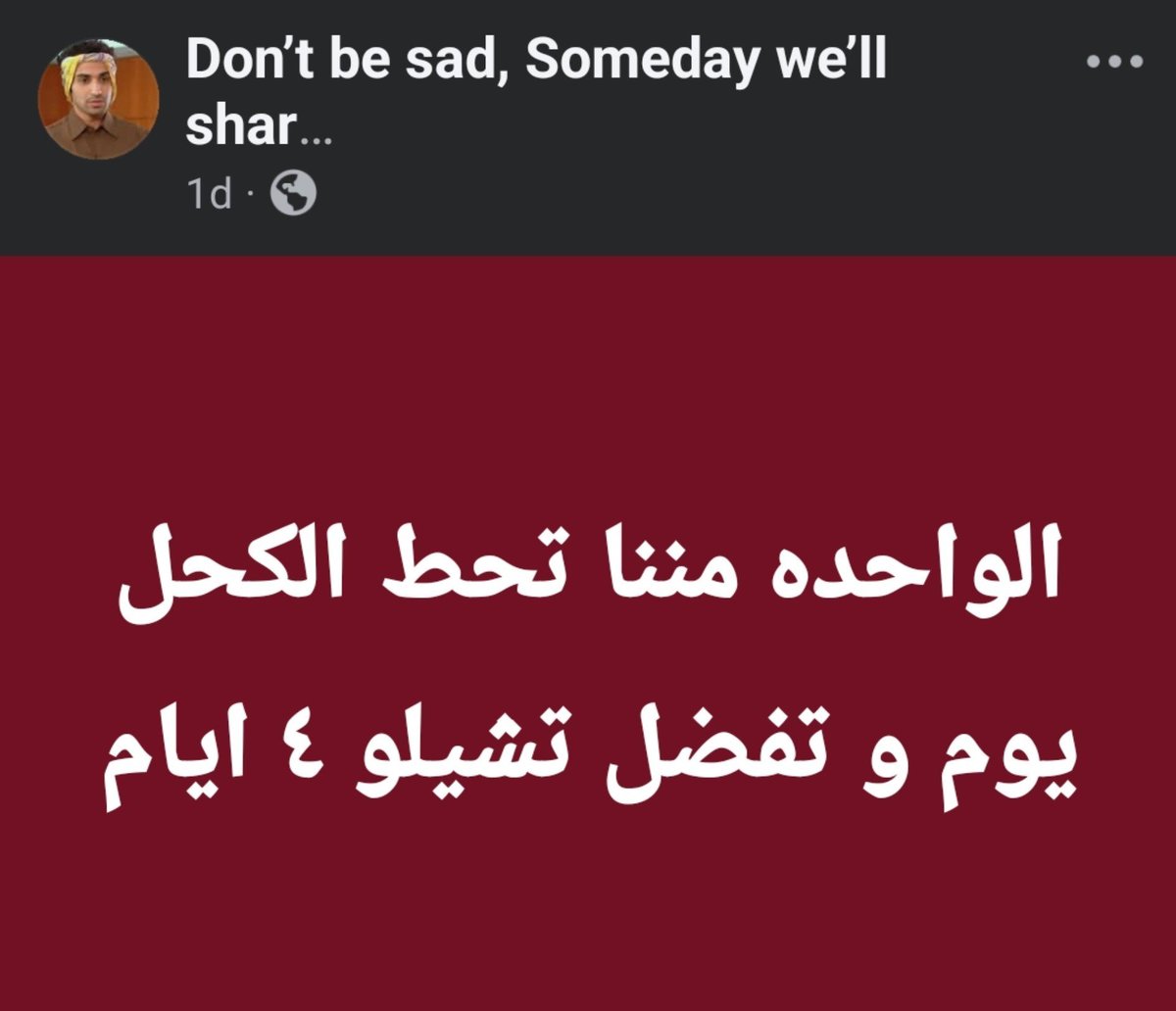 30_6AH's tweet photo. فعلا https://t.co/cVUhezbSCm