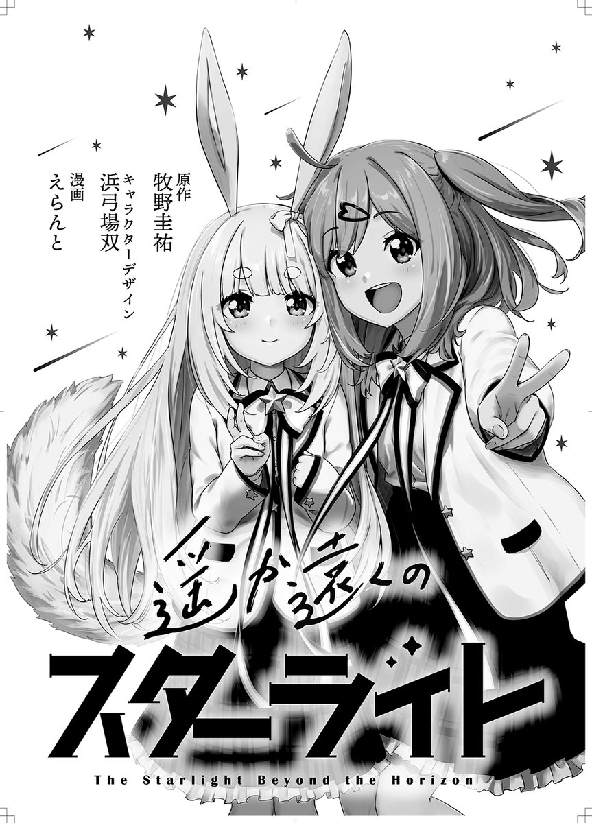 空色スクエア　3巻サイン本　双　(現　浜弓場　双)　初版 空色スクエア 3巻サイン本 双 (現 浜弓場 双) 空色スクエア 3巻サイン