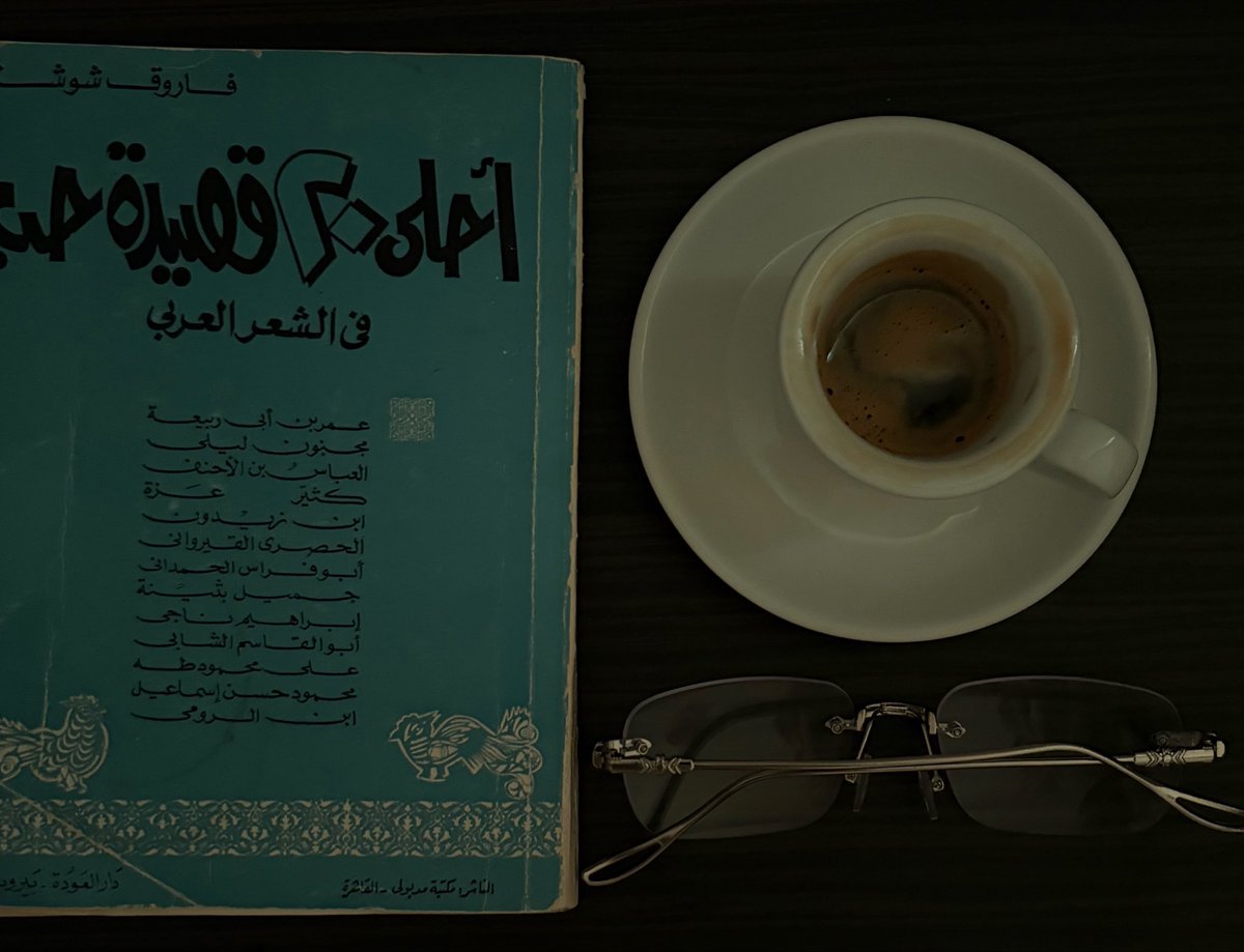 unc3i's tweet photo. ٧ آب https://t.co/rn3P1JSJpv