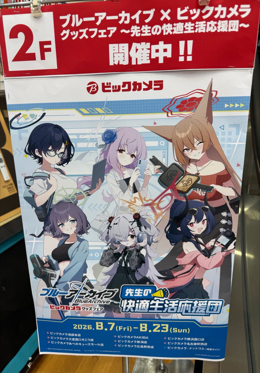 Zephyr_Blac's tweet photo. おお

と

おお https://t.co/ePn6kj4oE9