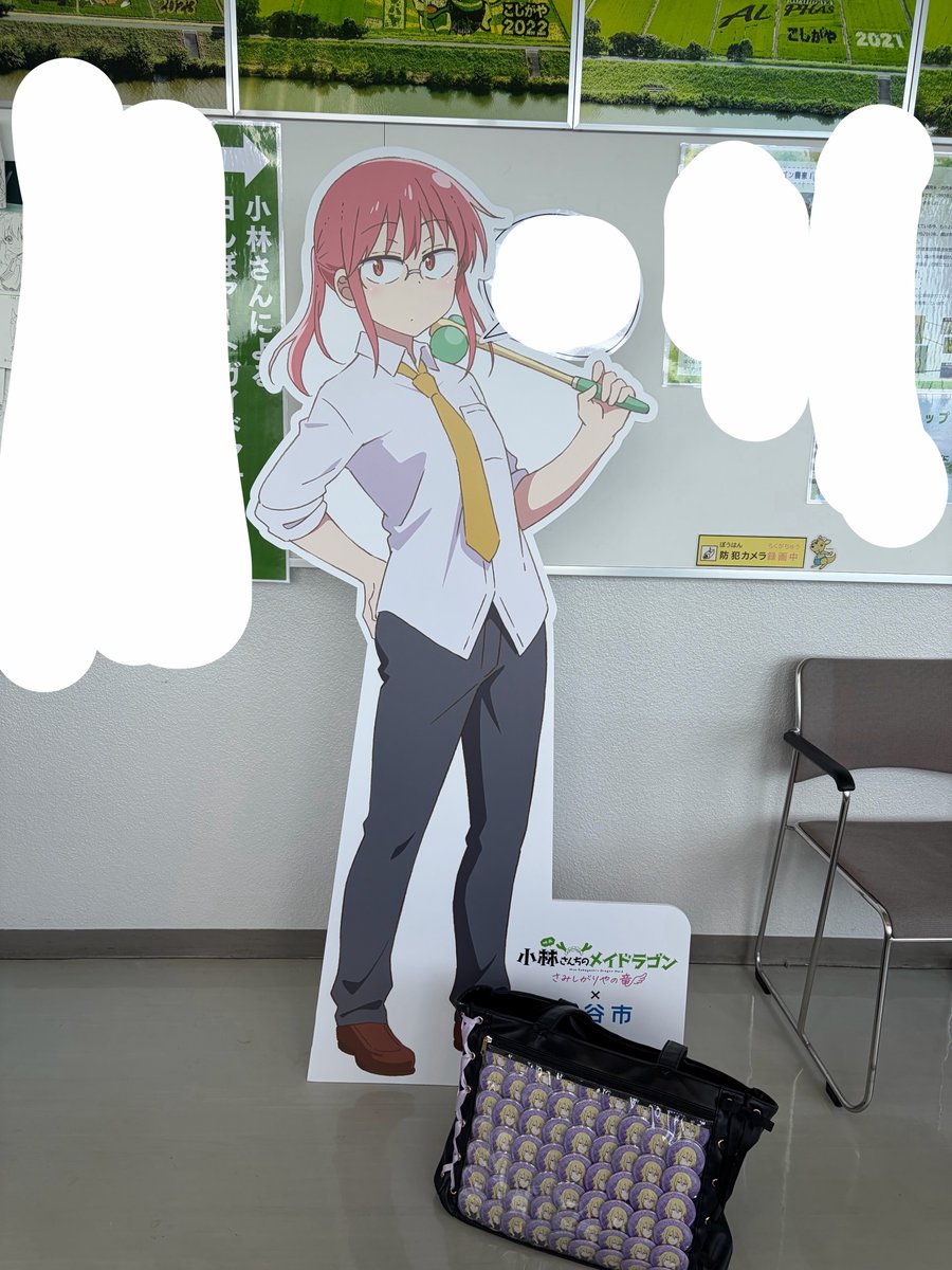 AZD_hinata's tweet photo. 小林さーーん！ https://t.co/WGl529Pa26