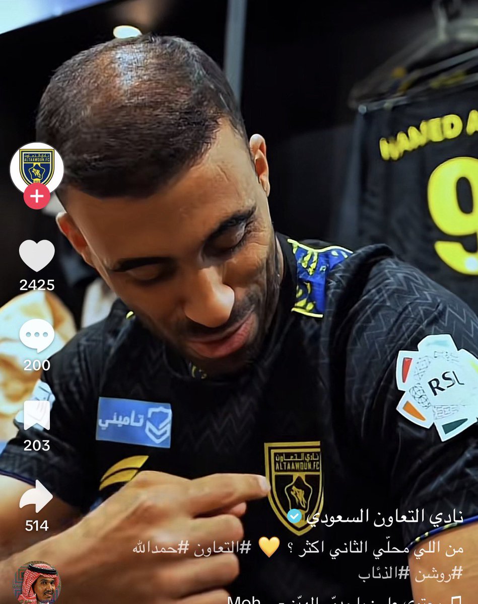 vt7io's tweet photo. يقول هو اللي محلي حمدلله
يخربيت البلاير ذا https://t.co/rTRx2NVWpR